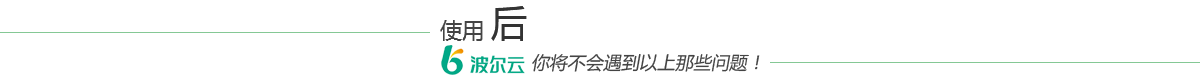 移动办公