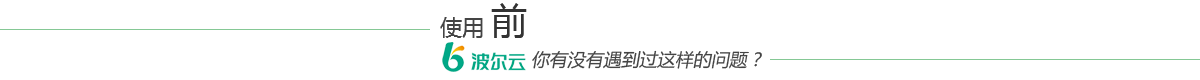 工作计划