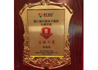 中国百强牛商