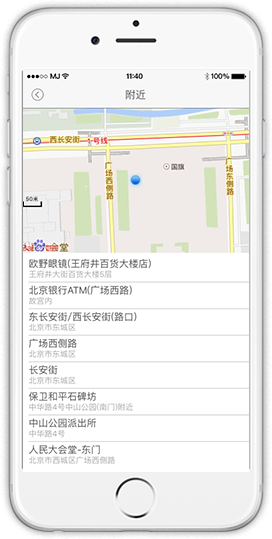 波尔云CRM客户管理系统