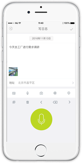 波尔云CRM客户管理系统