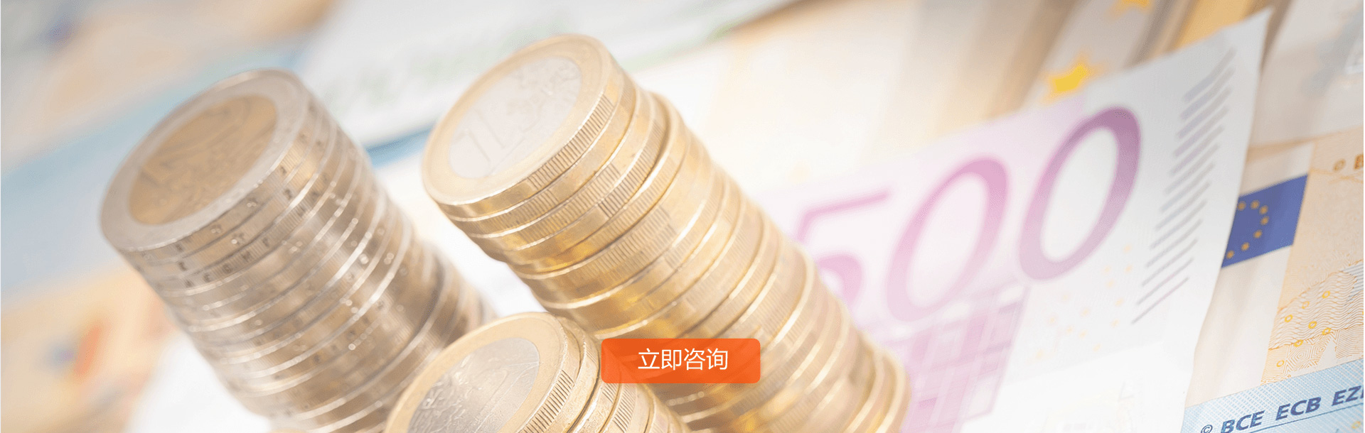 波尔云基金理财行业CRM系统